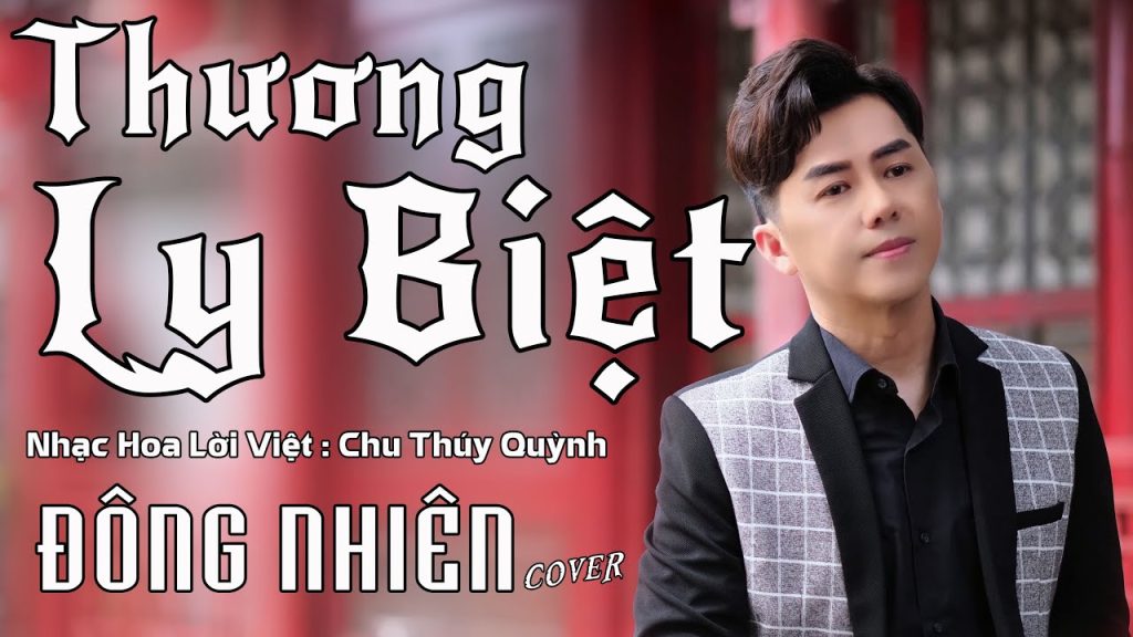 thuong-ly-biet