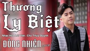 thuong-ly-biet